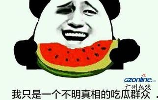 直播间咒骂吃瓜群众,吃瓜群众成众矢之的