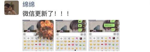 吃瓜现场推文,揭秘娱乐圈幕后真相