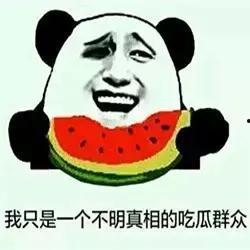 瓜娃子吃瓜不吐籽图片,趣味瞬间捕捉