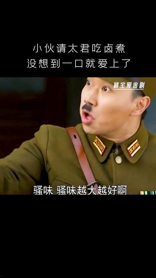 请太君吃瓜,瓜果飘香，共享欢乐时光