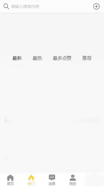 吃瓜qq黑料