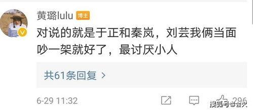 女生发你吃瓜该怎么回复,展现幽默风趣