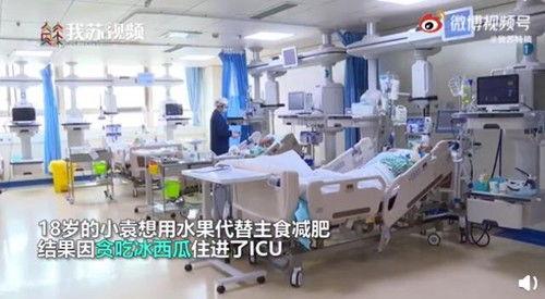 吃瓜喝茶进icu,警惕日常生活中的潜在风险