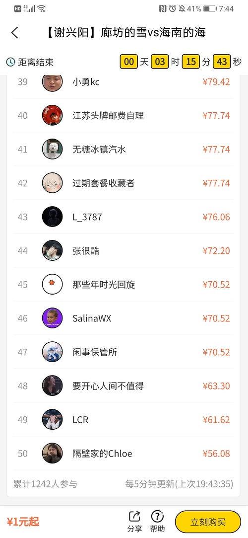 系统吃瓜合集,盘点那些令人捧腹的瓜田奇闻