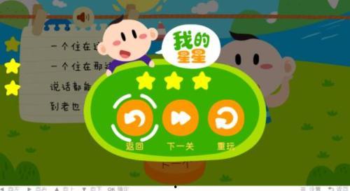 晨会趣味吃瓜游戏,轻松开启活力满满的一天