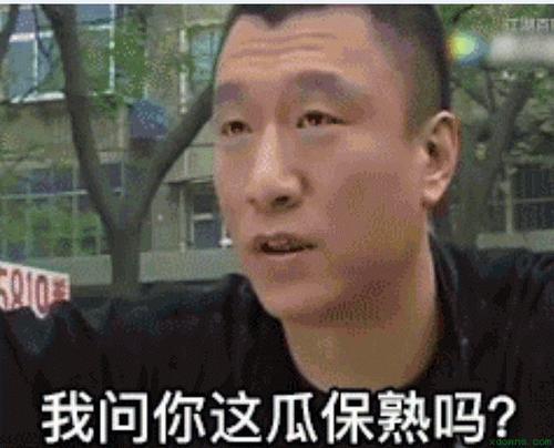 表哥苍玄吃瓜前吃瓜后,揭秘娱乐圈风云变幻