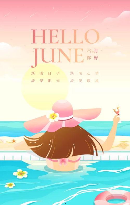 吃瓜儿的海报,揭秘娱乐圈幕后风云