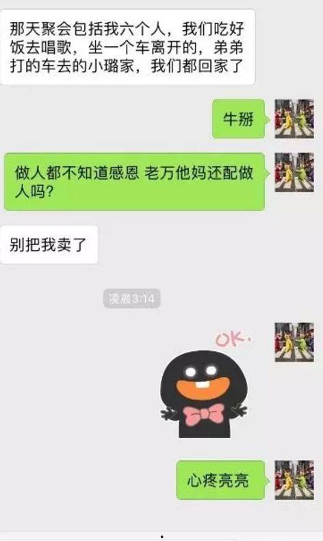 吃瓜送心完整视频,揭秘视频背后的感人故事