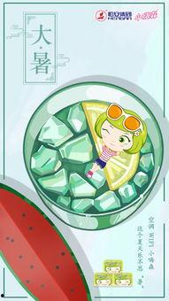 wifi看吃瓜,揭秘网络时代的娱乐潮流