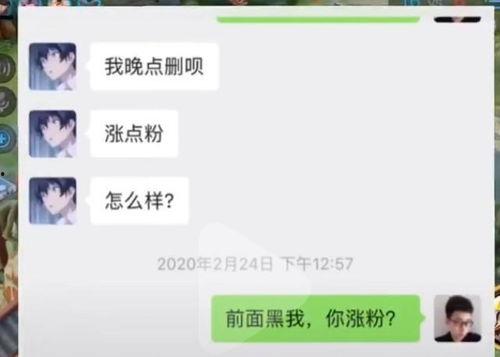 白给天团吃瓜,揭秘娱乐圈幕后真相