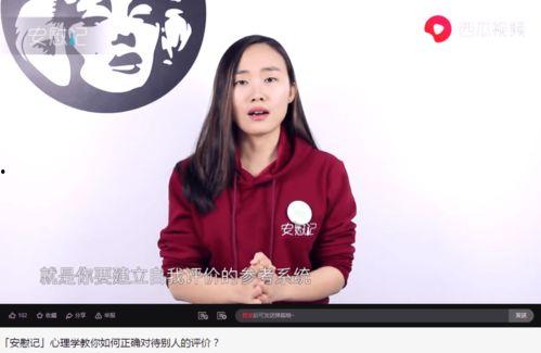 吃瓜渣男相亲视频,视频曝光引发网友热议