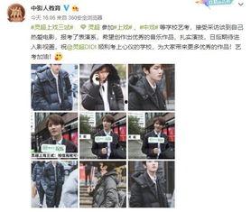 艺考吃瓜事件,揭秘娱乐圈背后的“吃瓜”真相