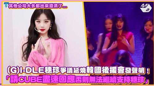 韩娱吃瓜乐,揭秘娱乐圈背后的那些“瓜”