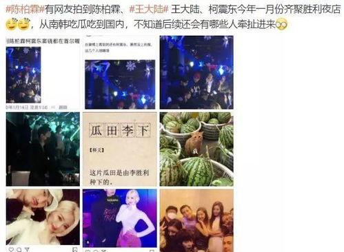 韩娱吃瓜乐,揭秘娱乐圈背后的那些“瓜”