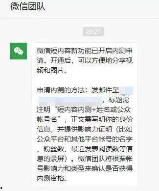 吃瓜热点事件真实,揭秘近期网络热议事件背后的真相