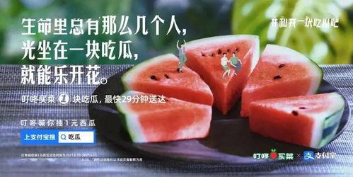 瓜吃的干净文案,一净到底——瓜吃干净新体验